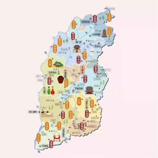 探寻山西的历史足迹