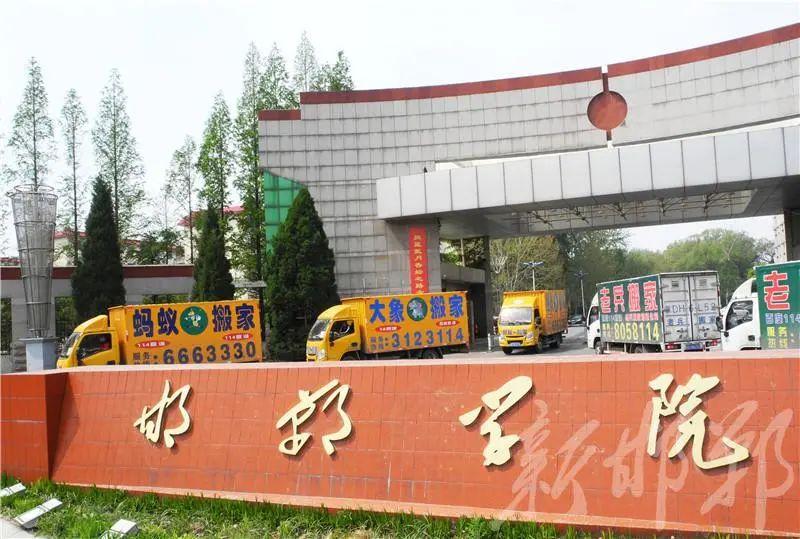 邯郸之行，历史与现代的完美交融