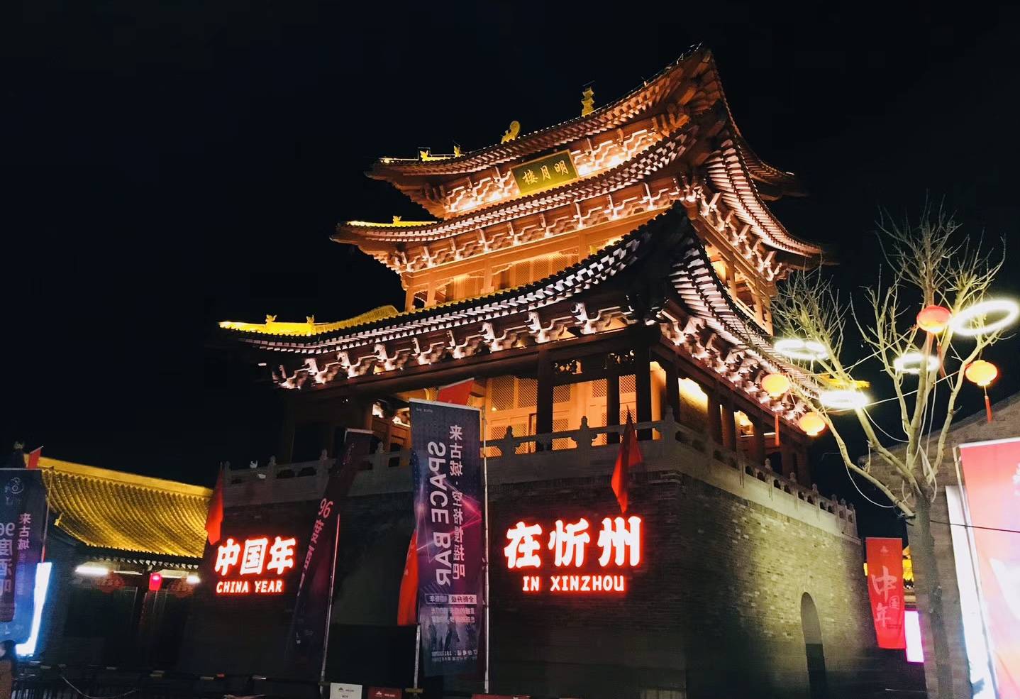 忻州科技之光，探索最新高科技产品的未来魅力