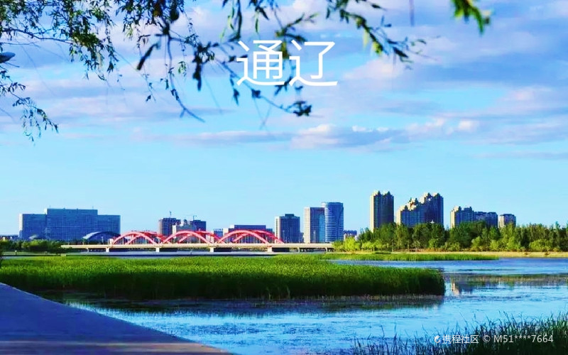 通辽，城市风貌与人文特色的深度解读